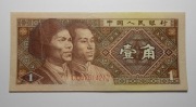 Stary banknot 1 Jiao Chiny