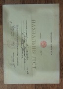 Wyróżnienie dla ucznia szkoły średniej Białoruś Pińsk Polesie kresy ZSRR