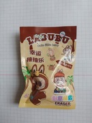 Figurka Labubu gumka do mazania saszetka 