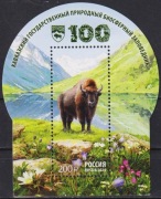 Blok Fauna Zubr Rezerwatu Kaukazu  2024 z Rosja