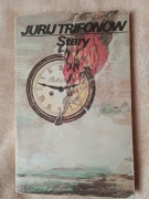 Jurij Trifonow - Stary - starsze wydanie - stan dobry