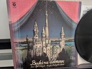 Bajki na dobranoc płyta winylowa bajka muzyczna