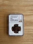 20000 zł 1994 Otwarcie Nowego Gmachu Mennicy Państwowej- NGC MS66