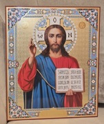 DUŻA Ikona prawosławna JEZUS CHRYSTUS PANTOKRATOR. 
