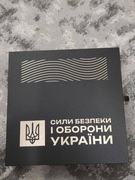 Zestaw obiegowych monet Siły Bezpieczeństwa i Obrony Ukrainy