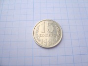 ZSRR moneta 15 kopiejek 1981 mosiądz wn CCCP