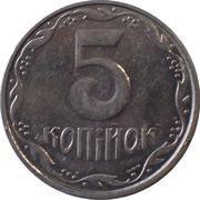 Ukraina 5 kopihok z 2014 roku - OBEJRZYJ MOJĄ OFERTĘ