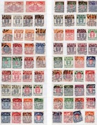 WMG, znaczki kasowane, luzaki, odmiany, stemple, itp. 4 strony klasera A4