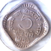 INDIE 5 pajs 1965, KM# 17, AU