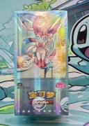 Pokemon TCG: Gem Pack Vol. 2 – Booster Box