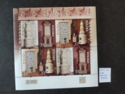 5119-5122** 5119-22** ARKUSZ , arkusik - Piece kaflowe -2020 r.