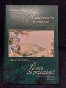 Juliusz Słowacki Powrót do przeszłości fragmenty pamiętnika