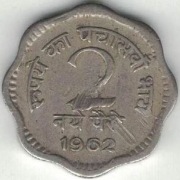 Indie 2 pajsy paise 1962 C - 18 mm - Kalkuta