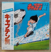 Captain Tsubasa LP Japan OBI