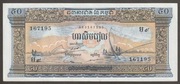 Kambodża 50 riel 1972 - stan bankowy UNC