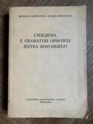 Ćwiczenia z gramatyki opisowej j. rosyjskiego Olechnowicz, Spirydowicz