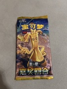 Pokémon TCG - Reward Round Booster [CSV4] (Chiński upr.) HIT!