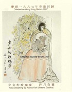 BLOCZEK CELEBRATION HONG KONG RETURN 1997r.