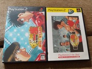 Hajime no Ippo - Victorious Boxers + All Stars PS2 NTSC-J