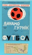Bilet i program Dynamo Kijów - Górnik Zabrze 1967, oryginał