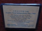 Izrael, 200 lira, 32 rocznica proklamowania niepodległości., 1980 rok.