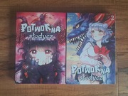 zestaw 2 książeczek manga "potworna słodycz" stan bdb