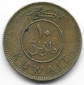 Kuwejt 10 fils    