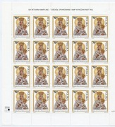 Znaczki pocztowe - ARKUSIKI - POLSKA; 2000 Fi: Ark. 3702-Ark. 3703