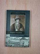 Borys Godunow (Rusłan Skrynnikow)
