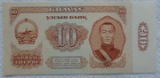 Mongolia Republika Ludowa MNT 10 tugrików 1981 P# 45 Damdin Suche Bator