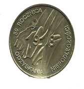 2  zł ROCZ. ODZYSKANIA NIEPODLGŁOŚCI z 1998 r. NG.30