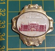 Stara spinka znaczek Radziecki CCCP Moskwa Muzeum Lenina 