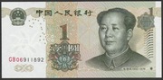 Chiny 1 juan 1999 - Mao Tse Tung - GB - stan bankowy UNC