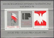 Fi. 2492-2493. Blok 107. Ogólnopolska Wystawa Fil.