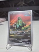 Pokemon Cyber Judge Iron Thorns 077/071