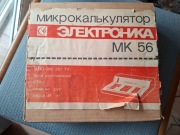 Programowalny  Kalkulator mk56 PRL ZSRR 1990 rok NOWY sprawny lx12