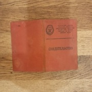 legitymacja członka Towarzystwa armii zsrr Lida Grodno kresy Białoruś 1964