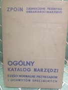 Katalog Narzędzi Części Normalne Przyrządów i uchwytów specjalnych PRL 