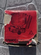 Kuchenka turystyczna z PRL „primus „