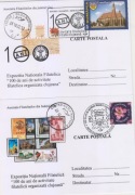 Narodowa Wystawa Filatelistyczna Cluj- Romania