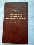 Hetmani - ich żywoty - książka - reprint