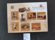 Blok 344 czysty ** Pierwsze dni niepodległości ( 5023-5028 ) - 2019 r.