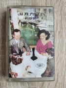 Kaseta magnetofonowa Led Zeppelin 