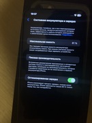 Smartfon Apple iPhone 11 Pro Max 4 GB / 64 GB 4G (LTE)