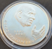 2 Hrywny Ukraina 2007 Petro Grigorienko