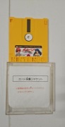 Gra Nintendo Famicom Disk System Dirty Pair Project Eden