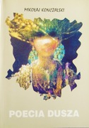 MIKOŁAJ KONCZALSKI tomik wierszy POECIA DUSZA