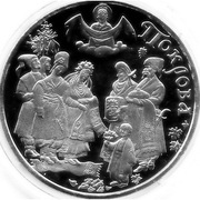 Święta i obrzędy na Ukrainie - Pokrowa 5HR 2005 