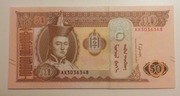 Mongolia 2019 - 50 tugrik -  UNC