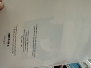 Tajfun na tropie skorpiona wyd. 1